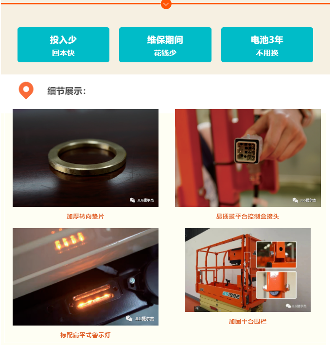 剪叉式升降車.png 剪叉式升降車.png